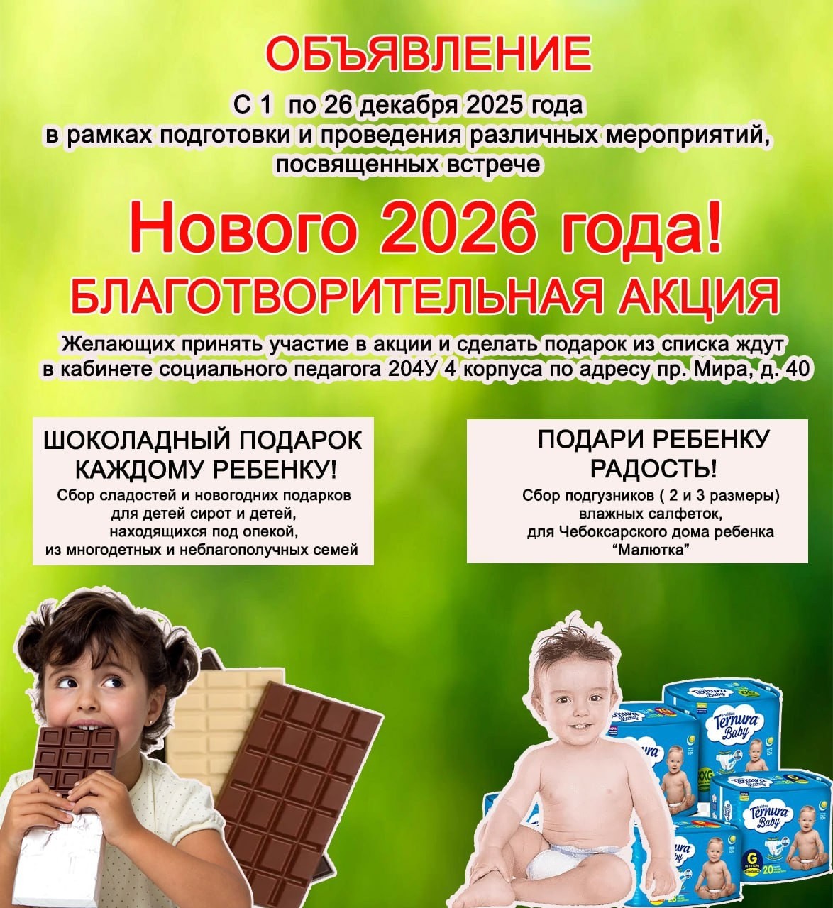 Изображение 001